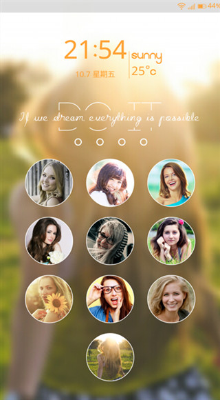 文字密码锁屏安卓版