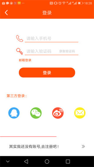 时阅文学app