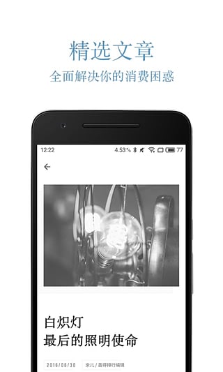 盖得排行app