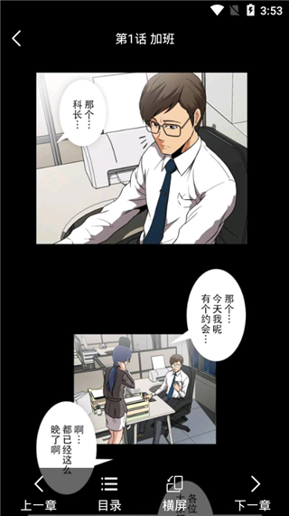 奇迹猫漫画官方版