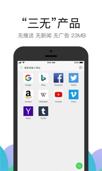 Alook浏览器官方版