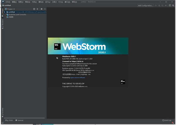JetBrains WebStorm 2020中文破解版