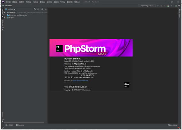 JetBrains PhpStorm 2020永久激活中文版