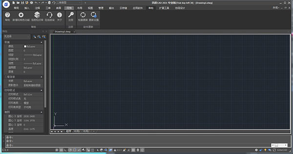 浩辰CAD2021中文破解版