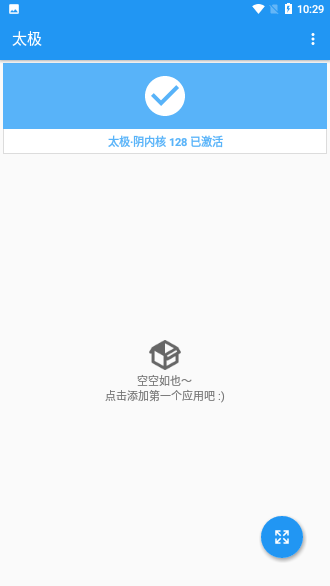 太极app