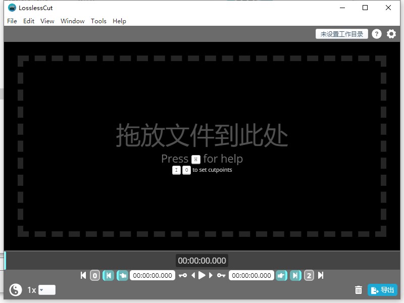 Losslesscut绿色版