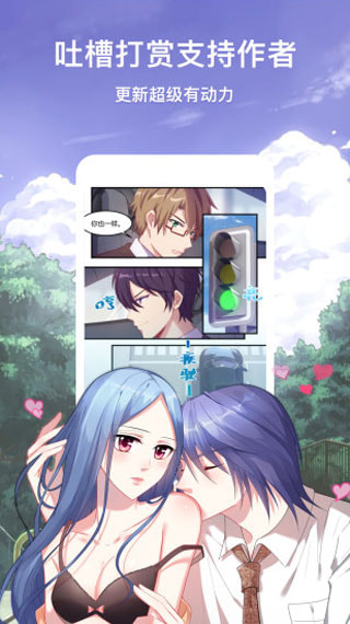 樱花动漫社官方手机版