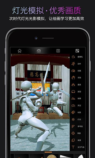 Pofi无限人偶专业版