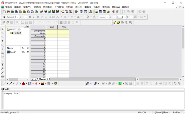 OriginPro 8中文破解版