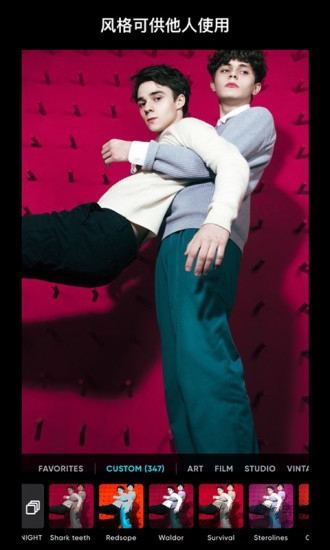 泼辣修图官方手机版