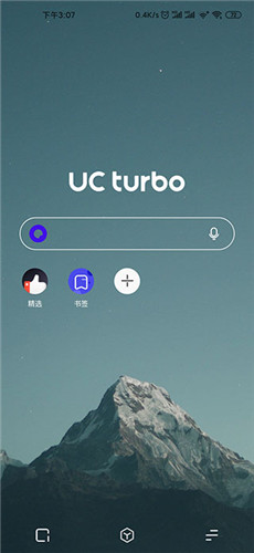 UC Turbo官方安卓版