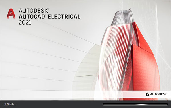 AutoCAD Electrical 2021中文版