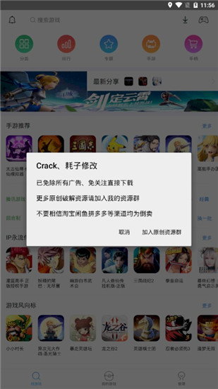 小鸡模拟器安卓版