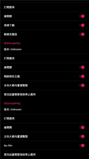 要妳命三千官方版