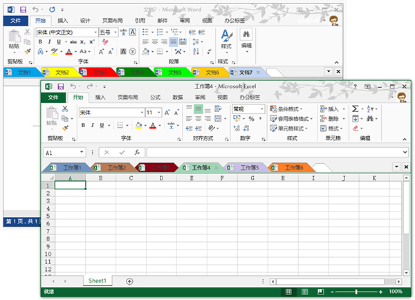 Office Tab破解版