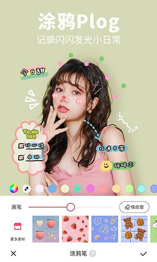 美图秀秀官方手机版APP