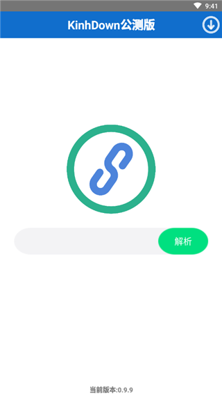 KinhDown公测版