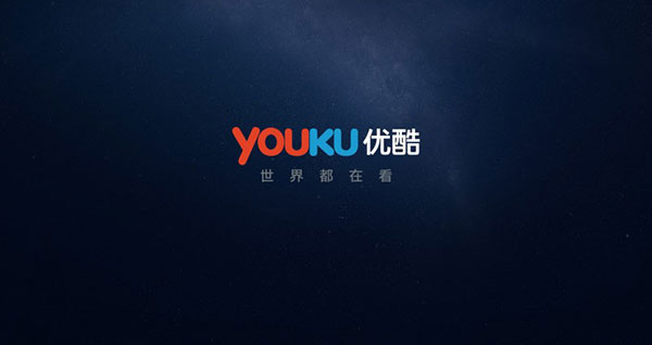 优酷视频官方版