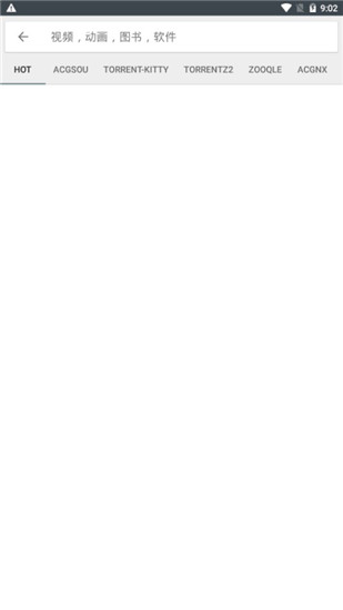 小磁力安卓最新版