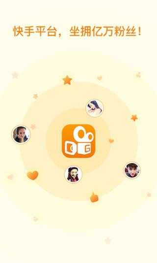 快手直播伴侣APP