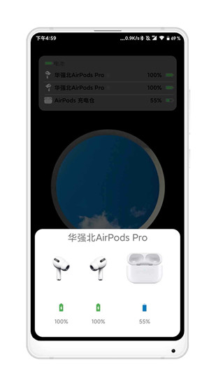freepods安卓最新版