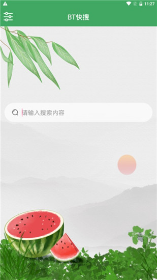 BT快搜官方版