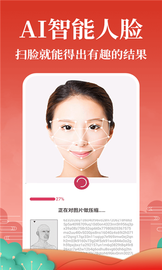 灵占算命八字星座2020