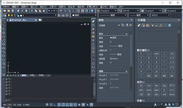 中望CAD2021中文破解版