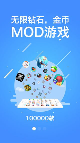 八门神器免费版