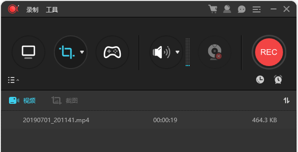 傲软录屏破解版