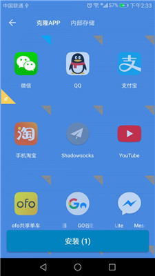 哪吒多开分身2022最新版