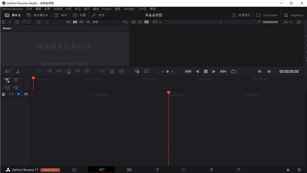 DaVinci Resolve Studio17中文破解版