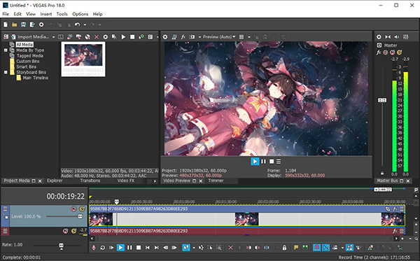 Vegas pro 18破解版