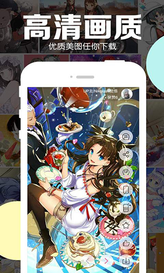 好多动漫app官方版