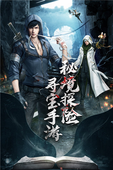 云中奇谭手游官方版