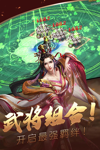 炫斗三国手机版