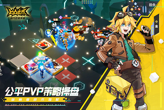 凹凸世界手游官方版