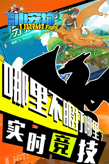 魔兽小宠物手游