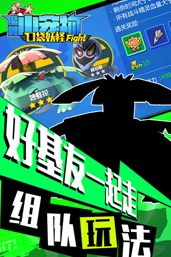 魔兽小宠物游戏