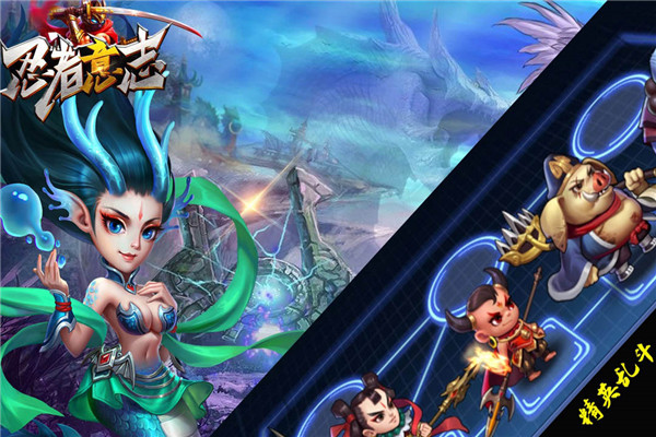 忍者意志无限版