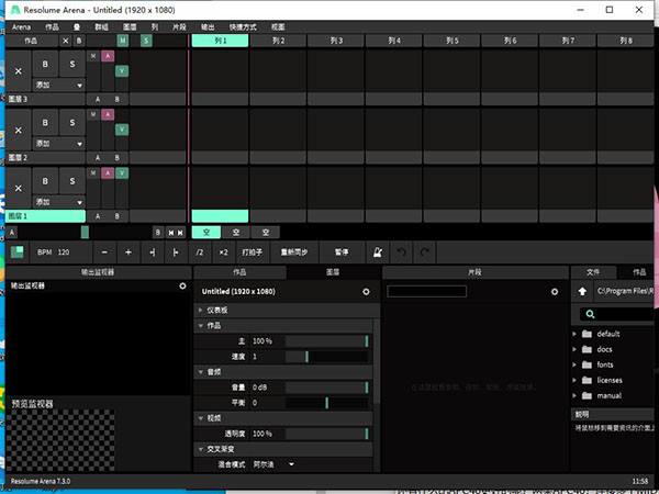 Resolume Arena破解版