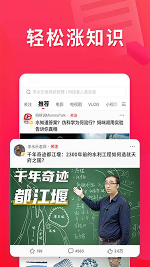 西瓜播放器APP