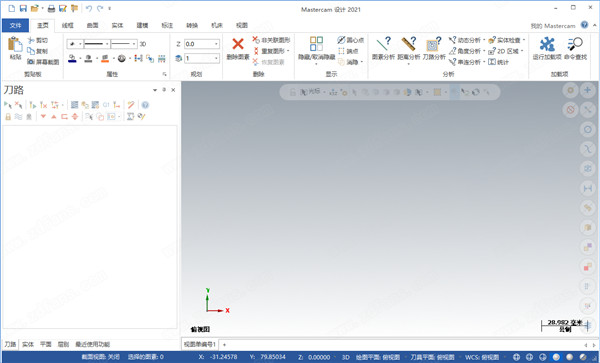 Mastercam2021中文破解版