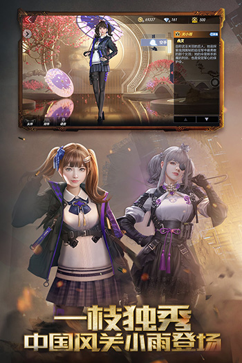 穿越火线枪战王者官方版