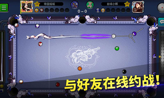 台球帝国官方版