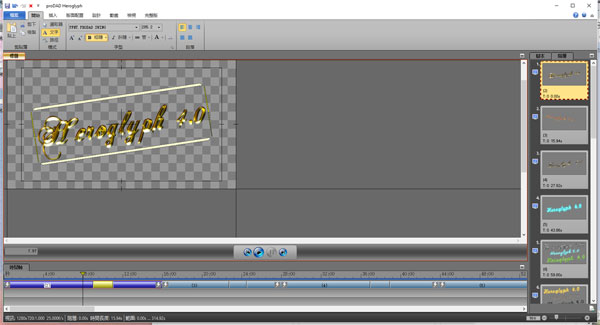 Heroglyph中文破解版
