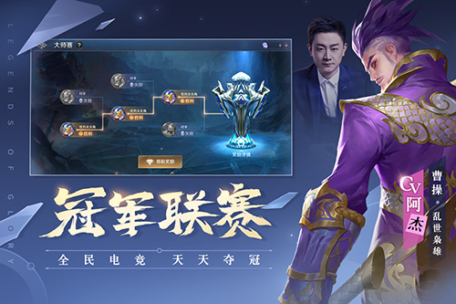 曙光英雄九游版