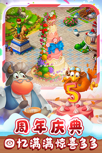 梦想城镇官方版