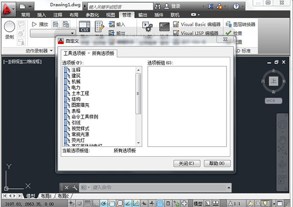 小伙工具箱最新版
