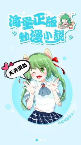 漫咖漫画最新版